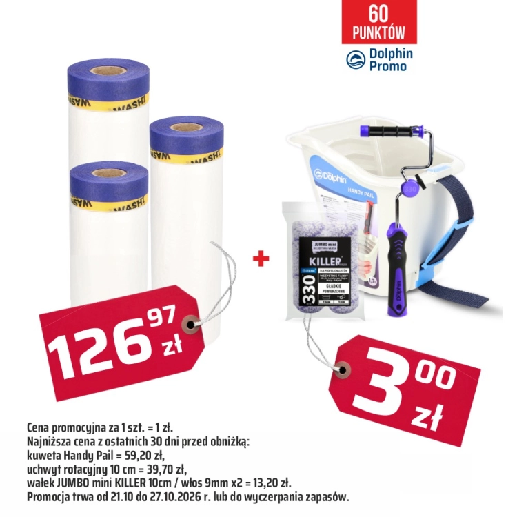 superdeal 2110.jpg